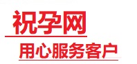 赣榆捐卵试管助孕机构-代媽网